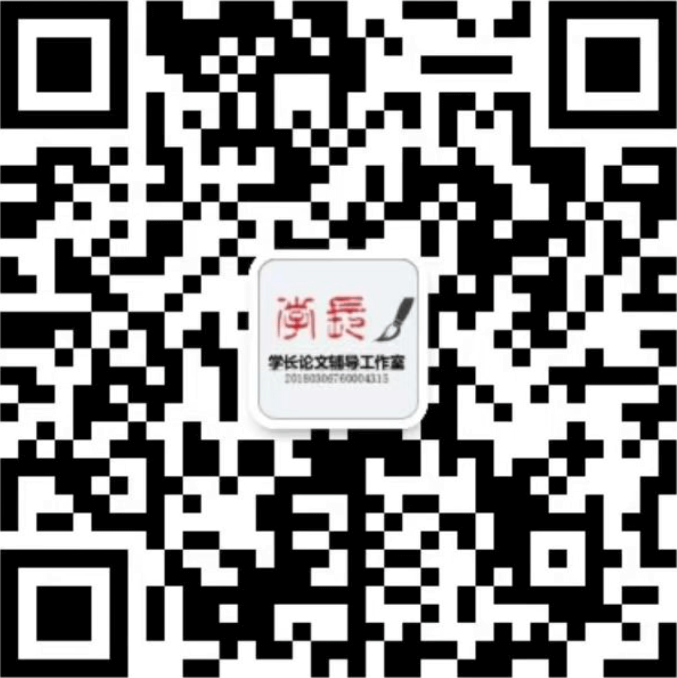 微信二维码